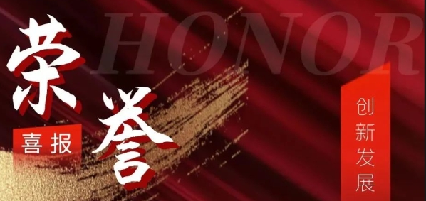 DG视讯·(中国游)有限公司官网